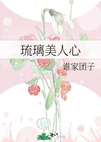 黑莲花今天洗白了吗最新章节