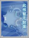 狂徒昇仙传