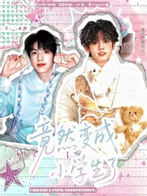 tf三代都上几年级