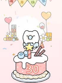 各圈语录
