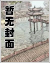 打鬼结局的三个神是什么神