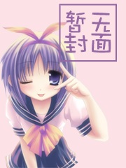 快穿之虐渣计划txt